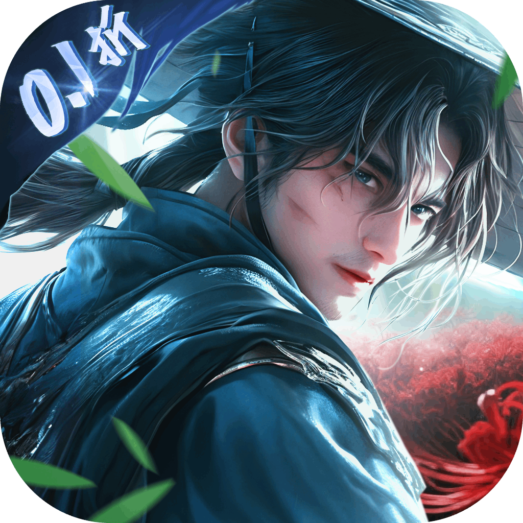 玄影-0.1（混服）