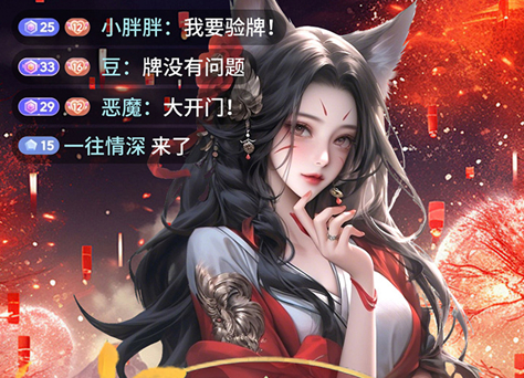 大道争锋（3D仙侠）